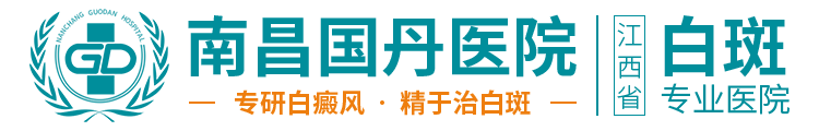 白癜风医生张艳华